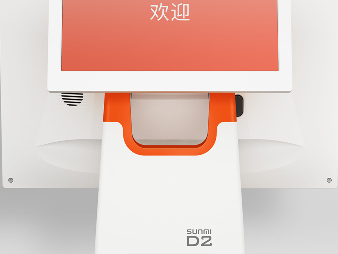 商米D2 